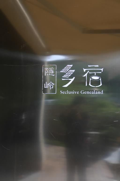 Hostal Yinling Seclusive Genealand Hangzhou Exterior foto